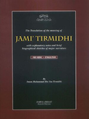 Jami Tirmidhi Arabic English 2 Volume Set Trrafique a Rehman Complete