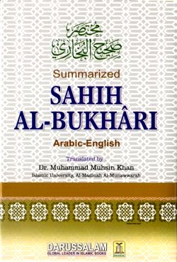 Summarized Sahih Al-Bukhari (Arabic-English) Dr. Muhammad Muhsin Khan