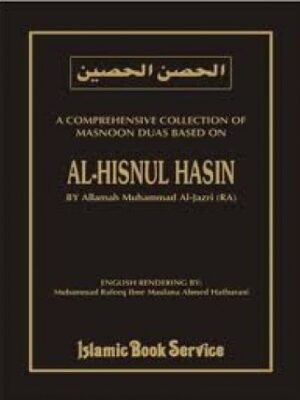 Al-Hisnul Hasin is a Compilation of the Supplications of our Prophet (SAW)