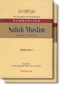 Summarized Sahih Muslim set of 2