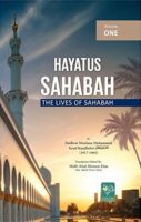 Hayatus Sahabah - The Lives of the Sahaba (3 volumes) Hardcover