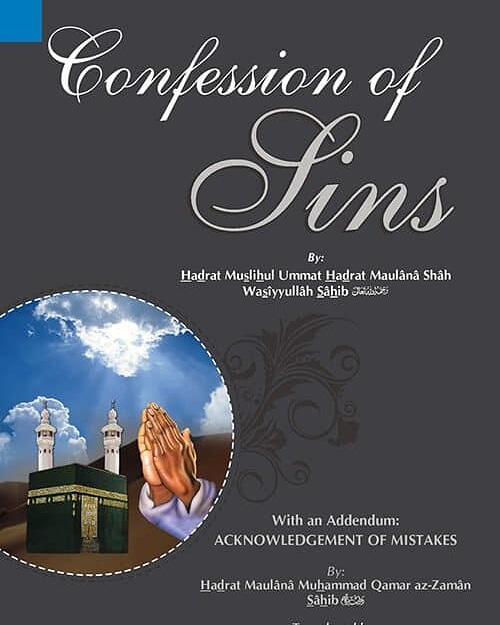 Confessions of sins