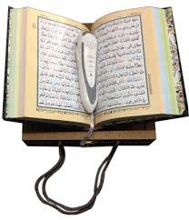 13 line pen Quraan