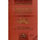 Lisaanul Quraan 3 vol