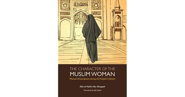 Character of a Muslim women