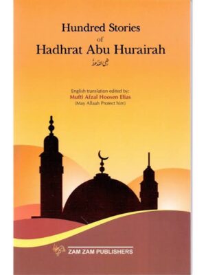 100 stories of hadrat Abu hurairah (ra)