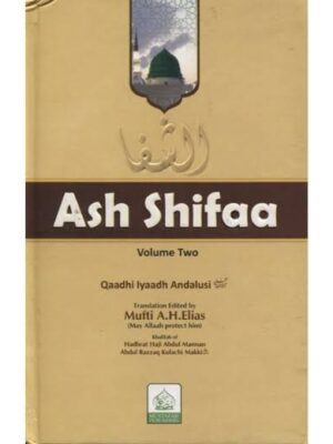 Ash shifa