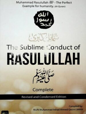 Sublime conduct of Nabi (Saw)
