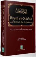 Riyaad us saliheen (English) gardens of the righteous