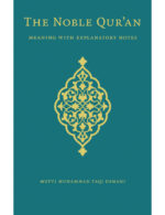The Noble Quraan deluxe edition
