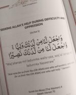 Pearls of Supplication