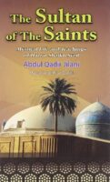 Sultan of Saints - Hazrat Shaikh Syed Abdul Qadir Jilani