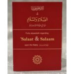 salaat and salaam small