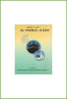 Al Hizbul Azam pocket size