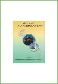 Al Hizbul Azam pocket size